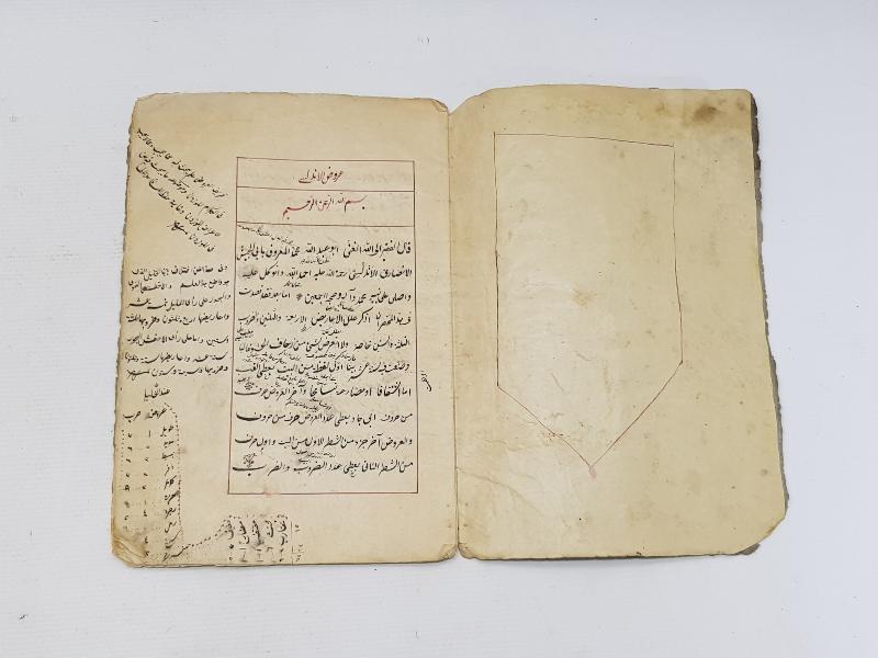 OSMANLICA EL YAZMA KETEBELİ VE TARİHLİ NADİR EDEBİ ESER: ARUZ EL ENDÜLÜSİ