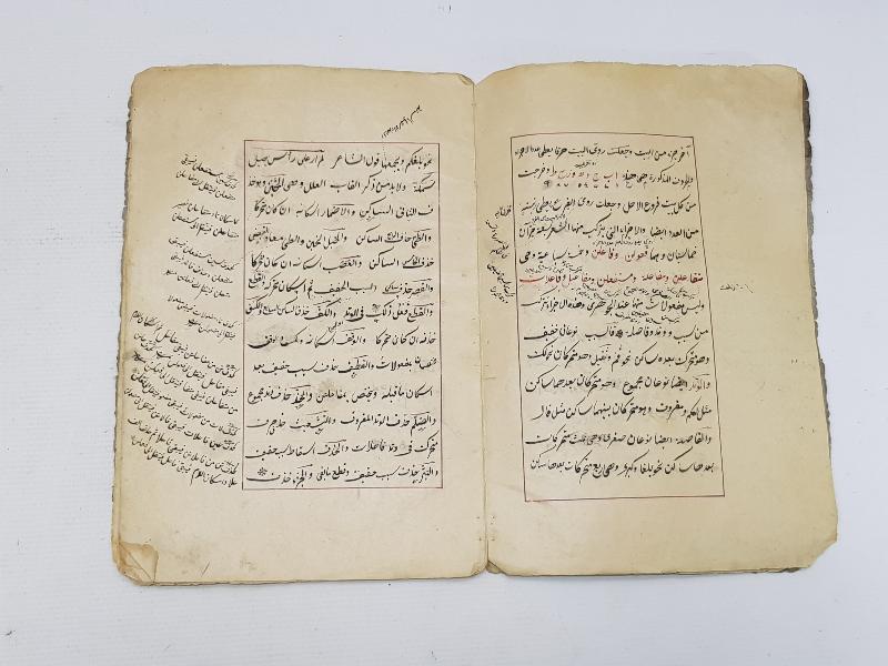 OSMANLICA EL YAZMA KETEBELİ VE TARİHLİ NADİR EDEBİ ESER: ARUZ EL ENDÜLÜSİ