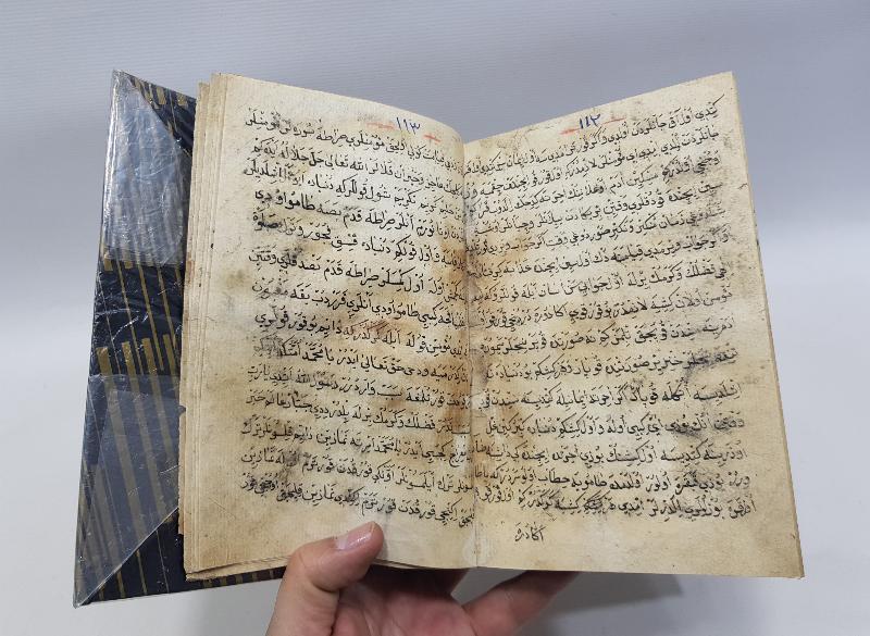 OSMANLICA EL YAZMA KİTAP