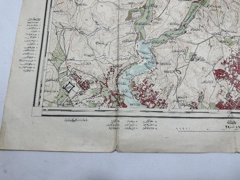 OSMANLICA HARİTA: İSTANBUL KAĞITHANE