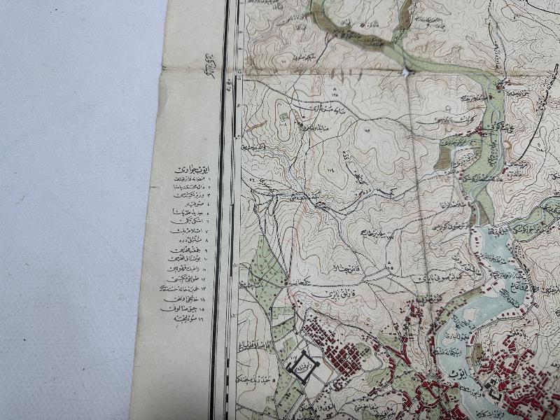 OSMANLICA HARİTA: İSTANBUL KAĞITHANE