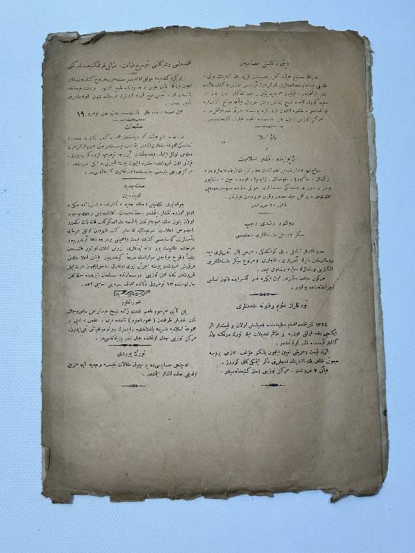 OSMANLICA SIRATI MÜSTAKİM DERGİSİ