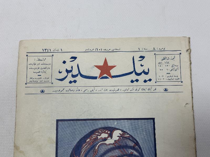 OSMANLICA YILDIZ MECMUASI