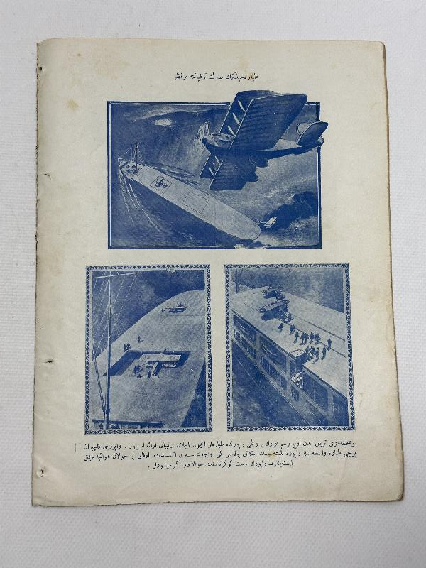 OSMANLICA YILDIZ MECMUASI