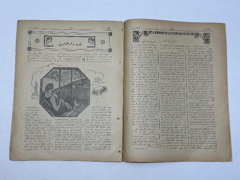 OSMANLICA YILDIZ MECMUASI