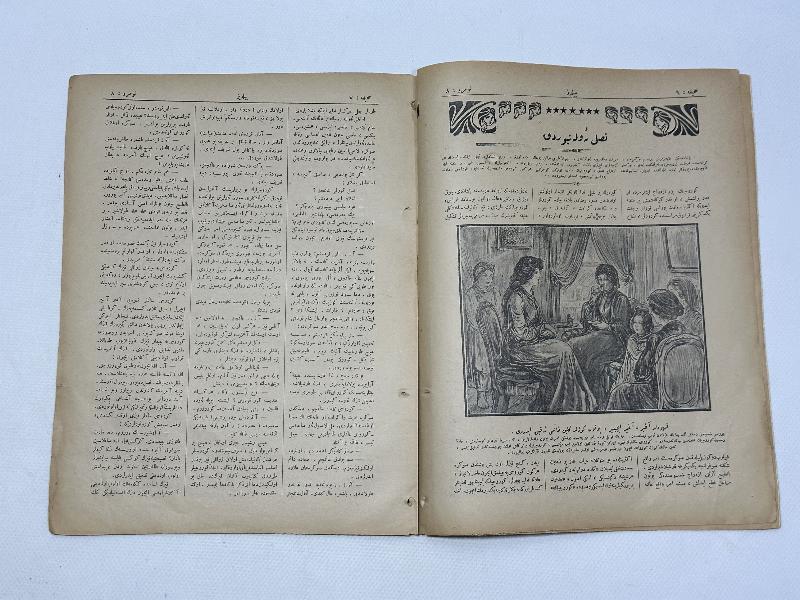 OSMANLICA YILDIZ MECMUASI