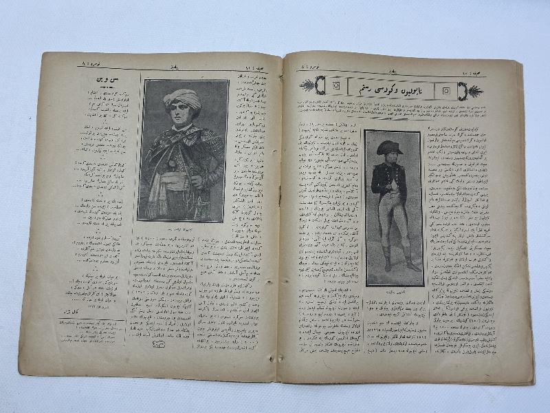 OSMANLICA YILDIZ MECMUASI