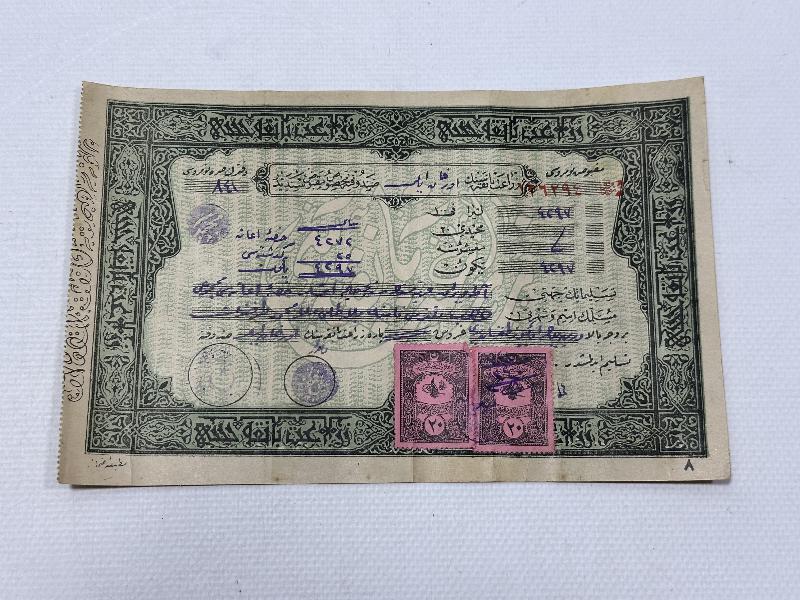 OSMANLICA ZİRAAT BANKASI ÇEKİ 