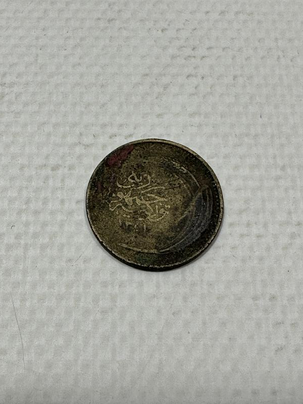 TÜRKİYE CUMHURİYETİ'NİN İLK 5 KURUŞ MADENİ PARASI 