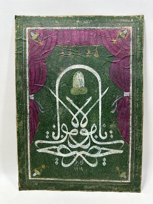 YA HAZRETİ MEVLANA HU YAZILI EL YAZMA TEKKE İŞİ HAT LEVHA