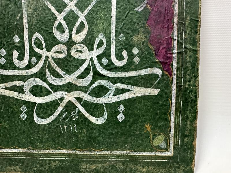 YA HAZRETİ MEVLANA HU YAZILI EL YAZMA TEKKE İŞİ HAT LEVHA