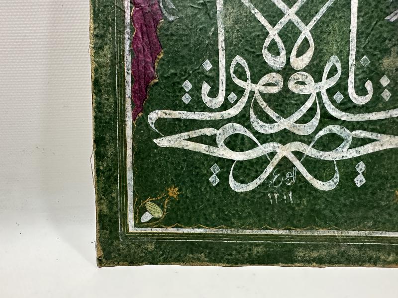 YA HAZRETİ MEVLANA HU YAZILI EL YAZMA TEKKE İŞİ HAT LEVHA