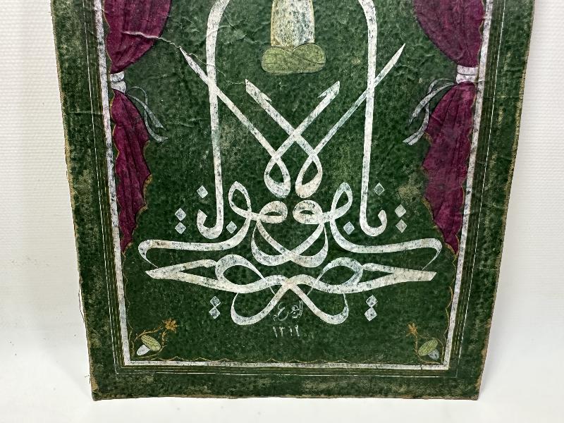 YA HAZRETİ MEVLANA HU YAZILI EL YAZMA TEKKE İŞİ HAT LEVHA