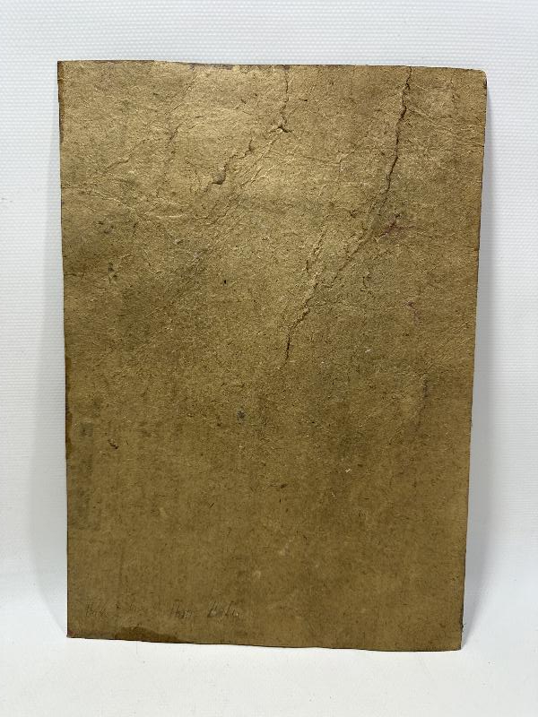 YA HAZRETİ MEVLANA HU YAZILI EL YAZMA TEKKE İŞİ HAT LEVHA