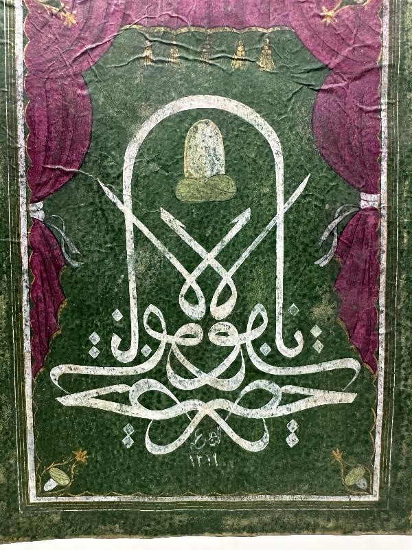 YA HAZRETİ MEVLANA HU YAZILI EL YAZMA TEKKE İŞİ HAT LEVHA