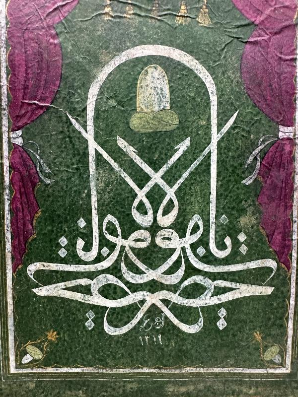 YA HAZRETİ MEVLANA HU YAZILI EL YAZMA TEKKE İŞİ HAT LEVHA