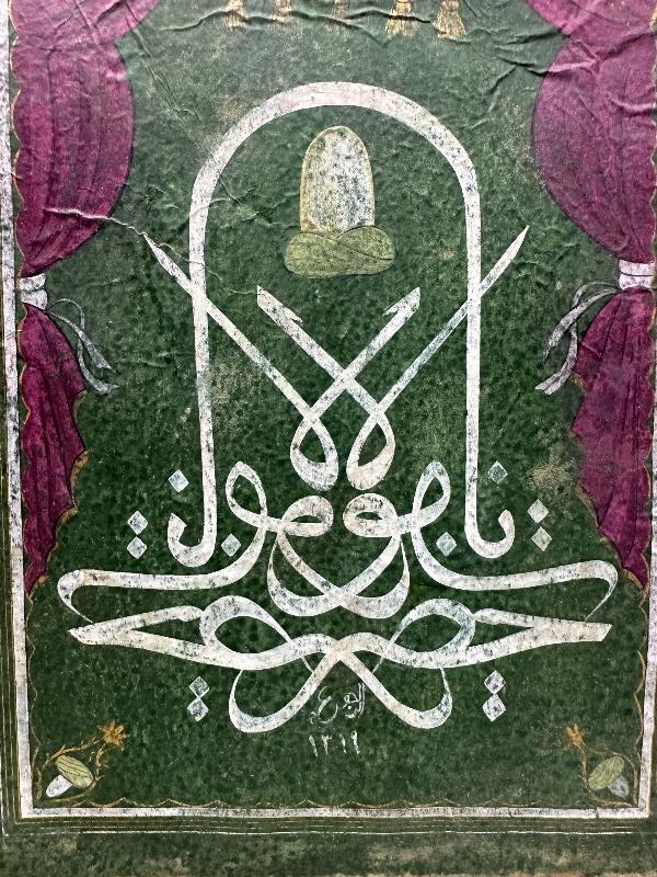 YA HAZRETİ MEVLANA HU YAZILI EL YAZMA TEKKE İŞİ HAT LEVHA