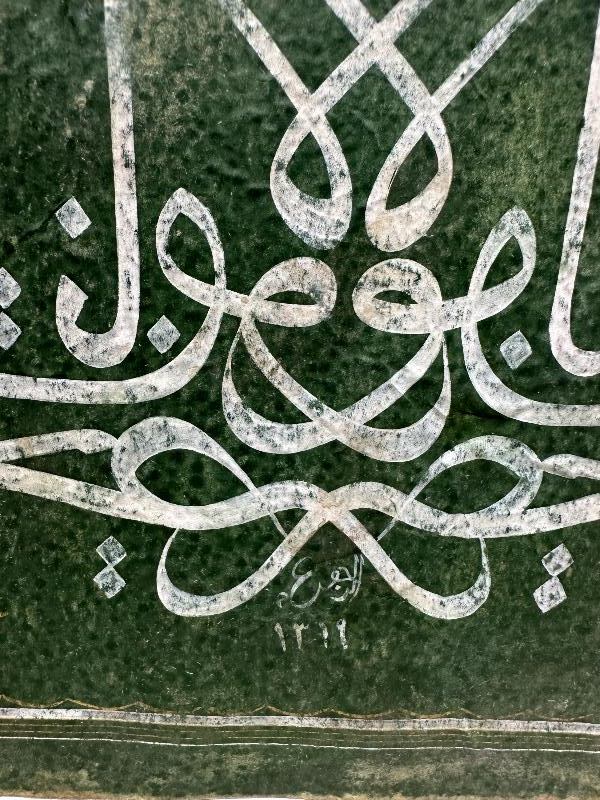 YA HAZRETİ MEVLANA HU YAZILI EL YAZMA TEKKE İŞİ HAT LEVHA