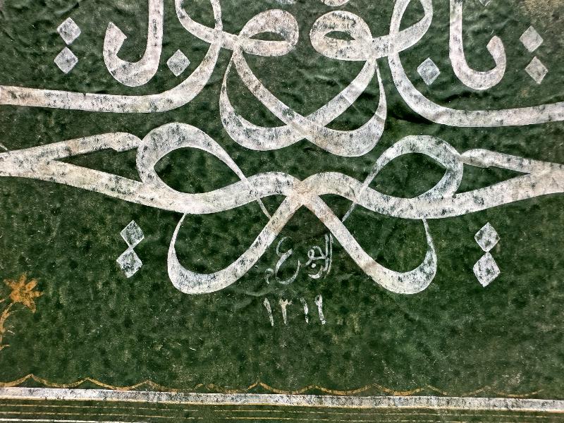 YA HAZRETİ MEVLANA HU YAZILI EL YAZMA TEKKE İŞİ HAT LEVHA