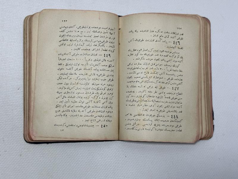 ÇANAKKALE SAVAŞI DÖNEMİ NADİR ASKERİ KİTAP: PİYADE TALİMNAMESİ 