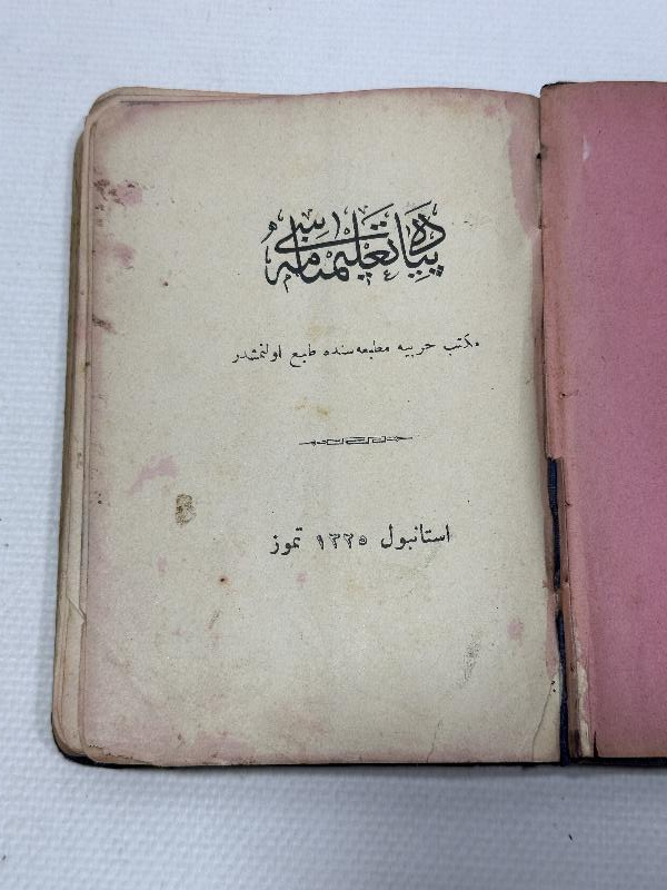 ÇANAKKALE SAVAŞI DÖNEMİ NADİR ASKERİ KİTAP: PİYADE TALİMNAMESİ 