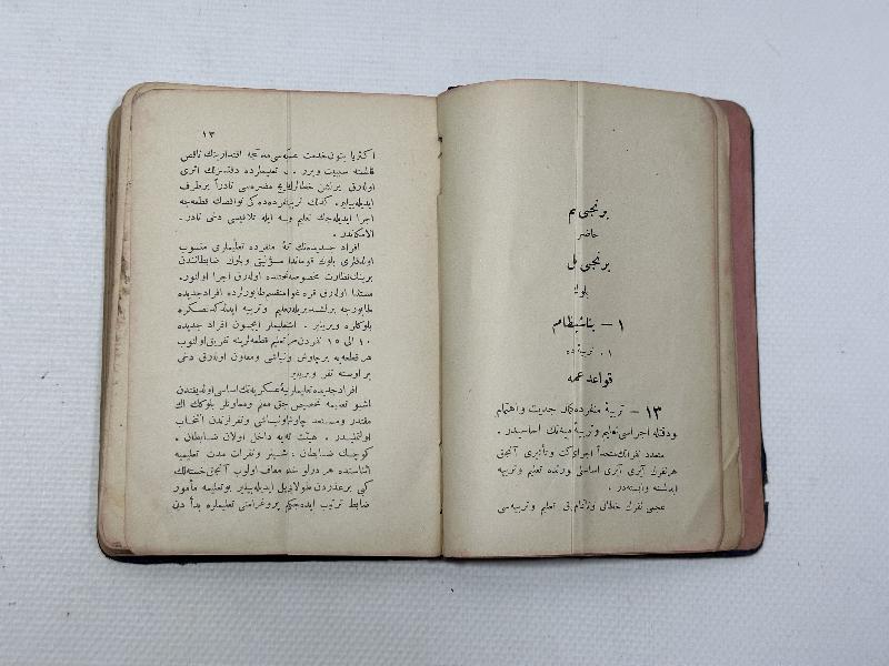 ÇANAKKALE SAVAŞI DÖNEMİ NADİR ASKERİ KİTAP: PİYADE TALİMNAMESİ 