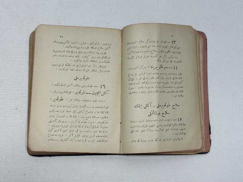 ÇANAKKALE SAVAŞI DÖNEMİ NADİR ASKERİ KİTAP: PİYADE TALİMNAMESİ 