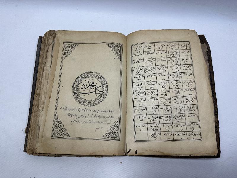 OSMANLICA KİTABI MUHAMMEDİYE - ÇOK NADİR