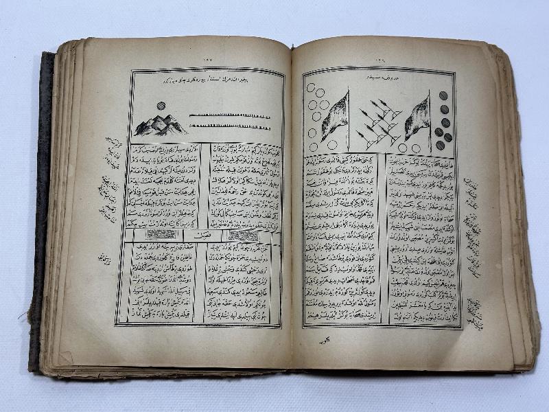 OSMANLICA KİTABI MUHAMMEDİYE - ÇOK NADİR