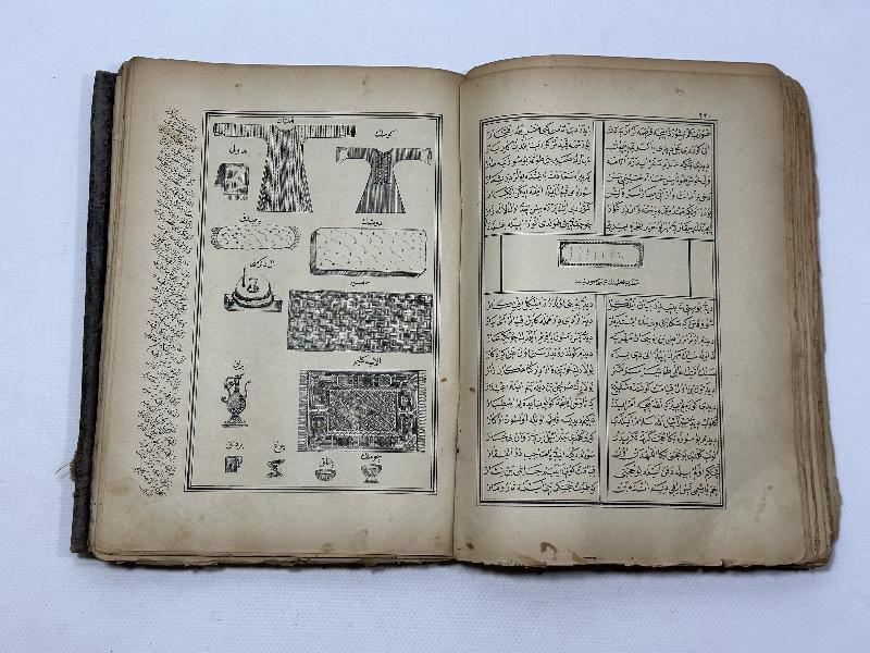 OSMANLICA KİTABI MUHAMMEDİYE - ÇOK NADİR