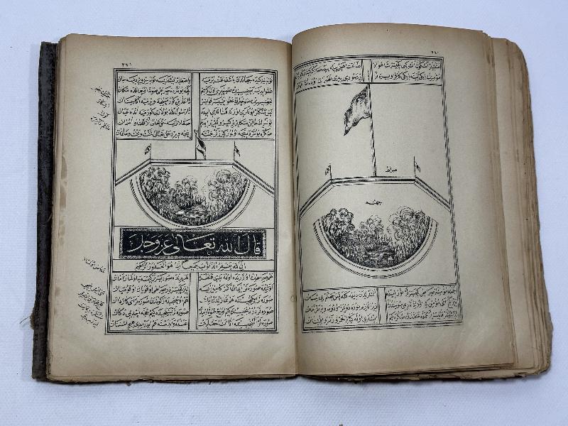 OSMANLICA KİTABI MUHAMMEDİYE - ÇOK NADİR