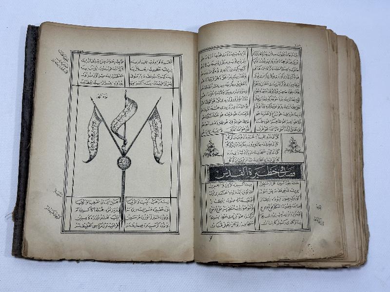 OSMANLICA KİTABI MUHAMMEDİYE - ÇOK NADİR