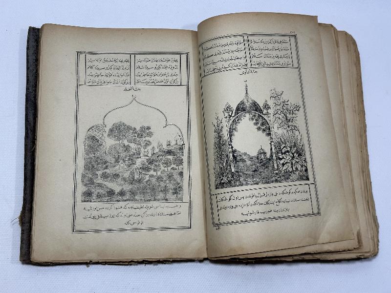 OSMANLICA KİTABI MUHAMMEDİYE - ÇOK NADİR