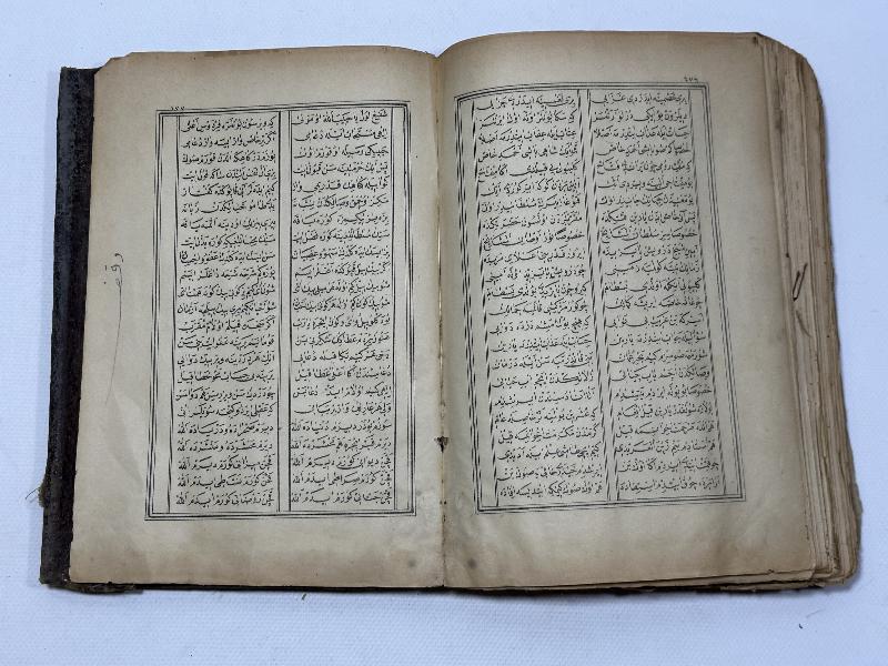 OSMANLICA KİTABI MUHAMMEDİYE - ÇOK NADİR