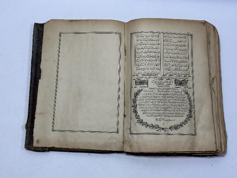 OSMANLICA KİTABI MUHAMMEDİYE - ÇOK NADİR