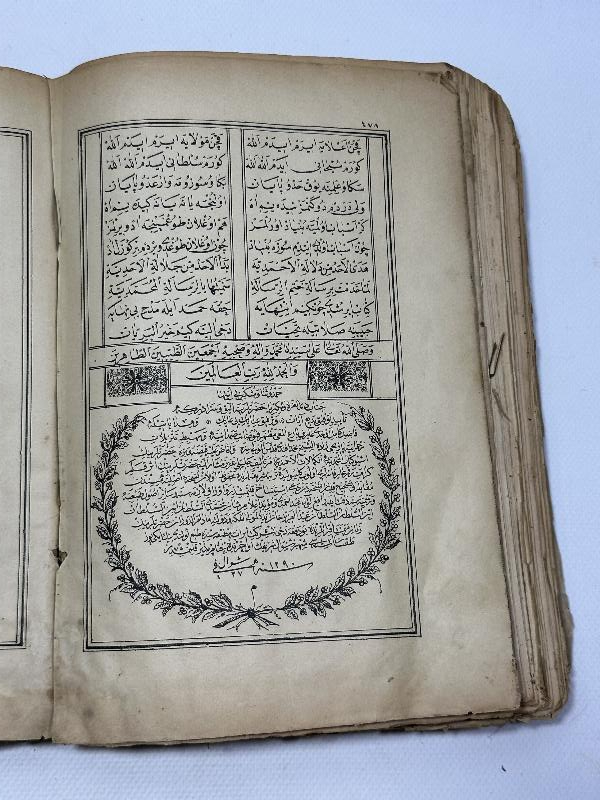 OSMANLICA KİTABI MUHAMMEDİYE - ÇOK NADİR