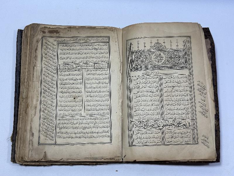 OSMANLICA KİTABI MUHAMMEDİYE - ÇOK NADİR