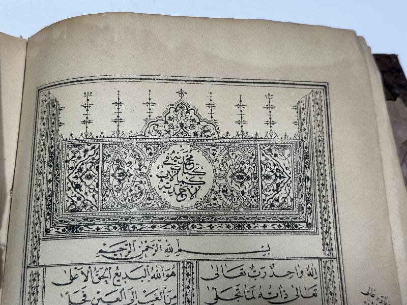 OSMANLICA KİTABI MUHAMMEDİYE - ÇOK NADİR