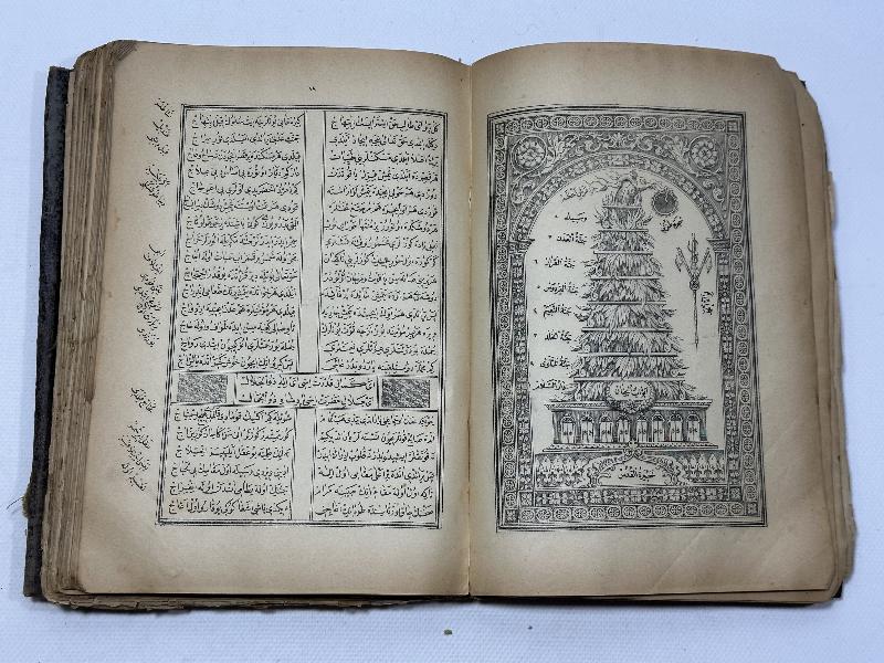 OSMANLICA KİTABI MUHAMMEDİYE - ÇOK NADİR