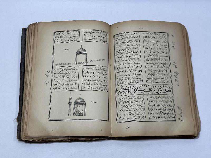 OSMANLICA KİTABI MUHAMMEDİYE - ÇOK NADİR