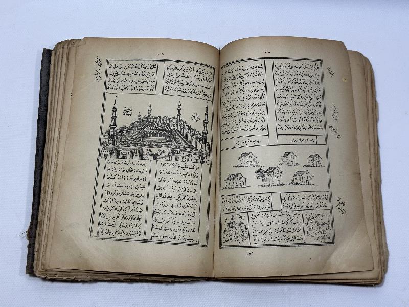 OSMANLICA KİTABI MUHAMMEDİYE - ÇOK NADİR