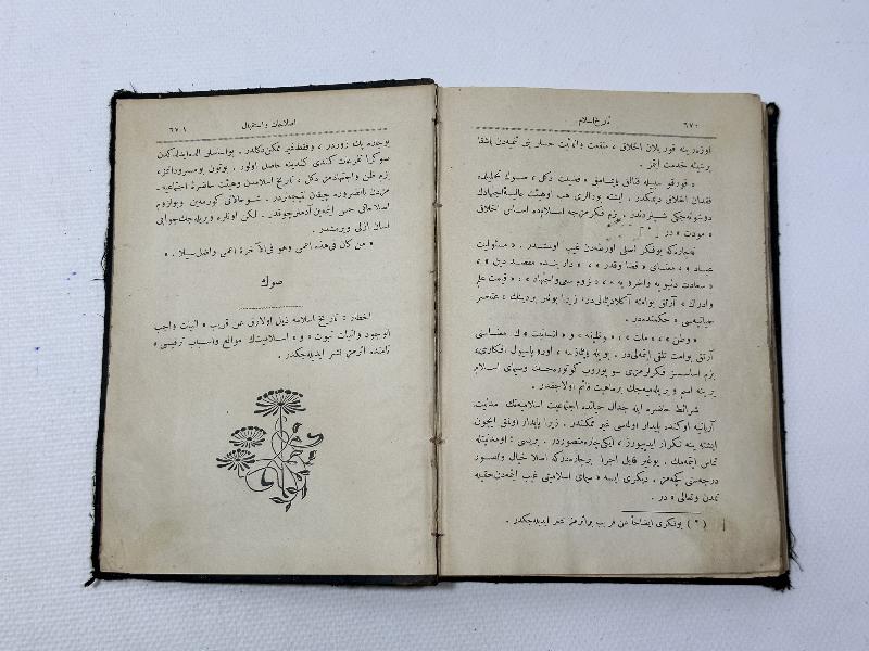 OSMANLICA KİTAP: İSLAM TARİHİ 