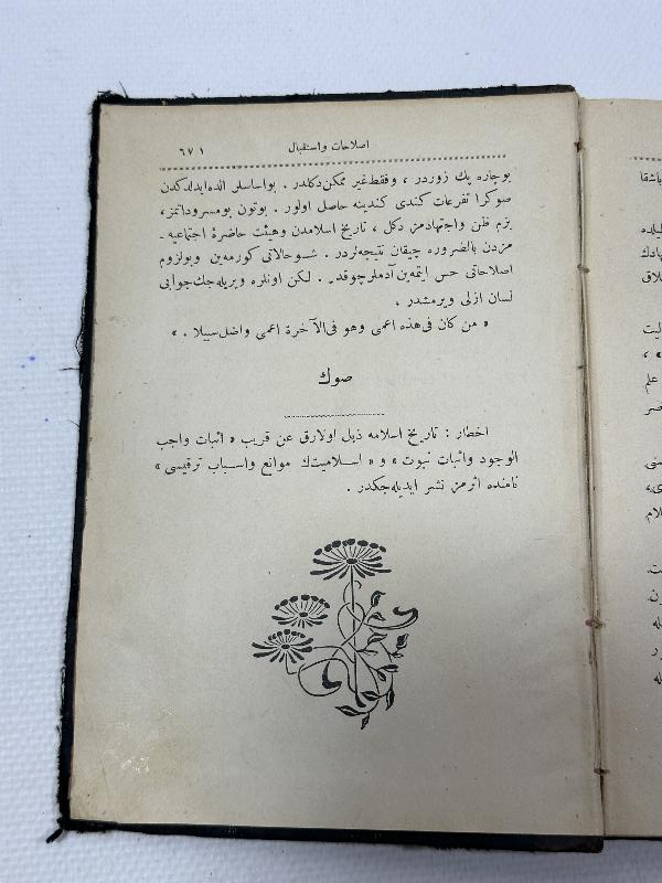 OSMANLICA KİTAP: İSLAM TARİHİ 