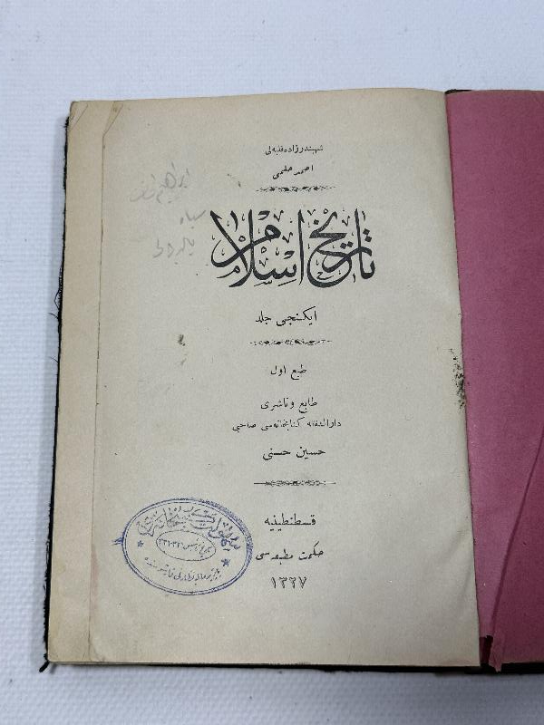 OSMANLICA KİTAP: İSLAM TARİHİ 