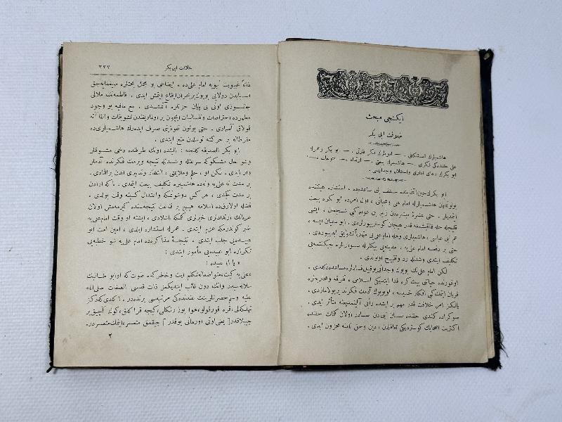 OSMANLICA KİTAP: İSLAM TARİHİ 