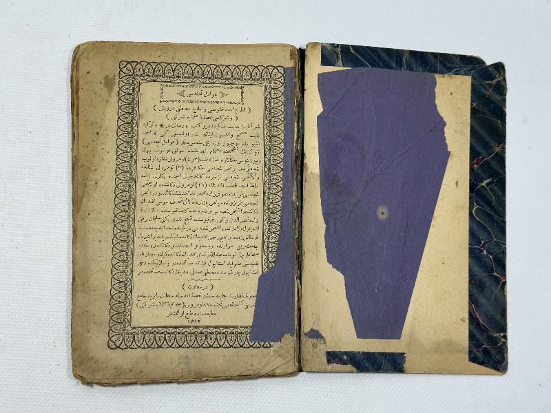 OSMANLICA NADİR DİNİ KİTAP: TUHFET-UL AVAMİL