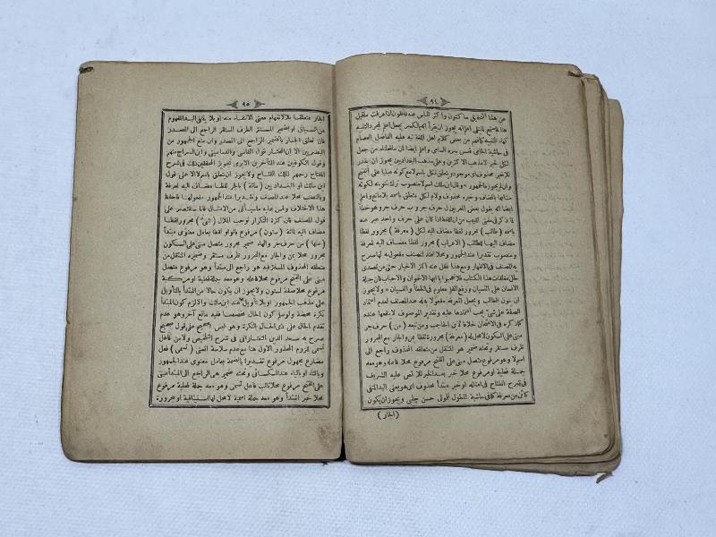 OSMANLICA NADİR DİNİ KİTAP: TUHFET-UL AVAMİL