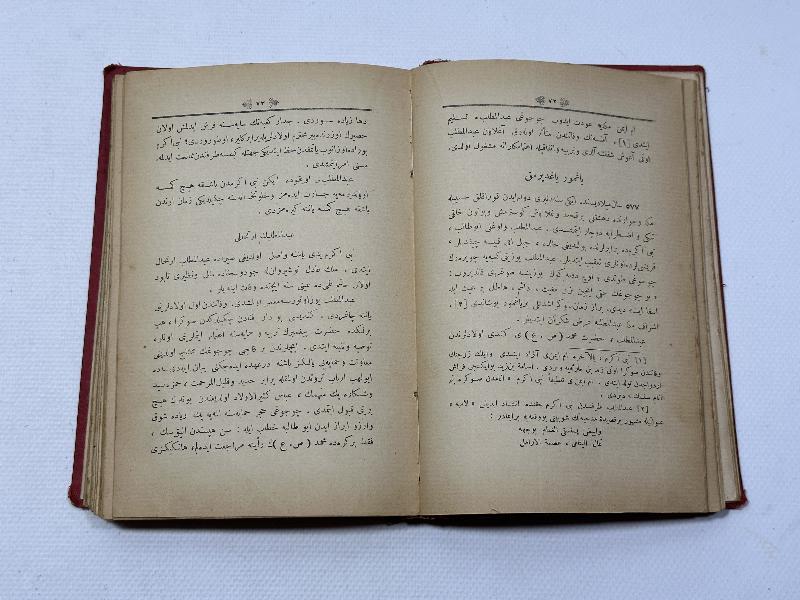 OSMANLICA NADİR KİTAP: HAZRETİ MUHAMMED'İN HAYATI