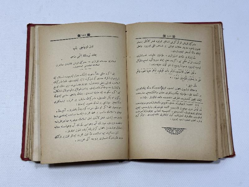 OSMANLICA NADİR KİTAP: HAZRETİ MUHAMMED'İN HAYATI