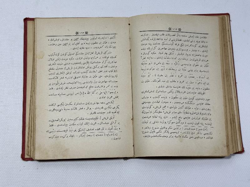 OSMANLICA NADİR KİTAP: HAZRETİ MUHAMMED'İN HAYATI